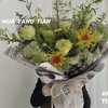 绿野晚风 · 花束 商品缩略图0