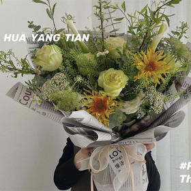 绿野晚风 · 花束