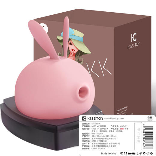 kisstoy 兔子情趣跳蛋刺激秒潮神器 商品图5