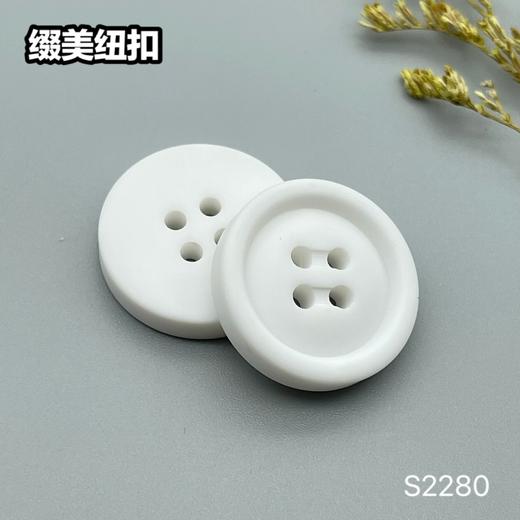 S2280(整包购买) 商品图2