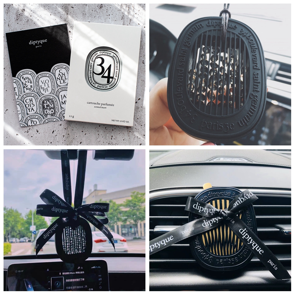 Diptyque蒂普提克车载香薰 浆果 琥珀 玫瑰 无花果 生姜 玫瑰 橙花 34