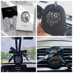 Diptyque蒂普提克车载香薰 浆果 琥珀 玫瑰 无花果 生姜 玫瑰 橙花 34