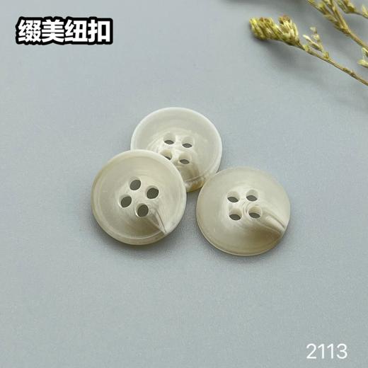 2113(整包购买) 商品图3