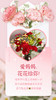 真爱永恒-母亲节康乃馨混搭花束（云南） 商品缩略图1