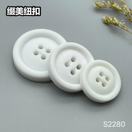 S2280(整包购买) 商品图3