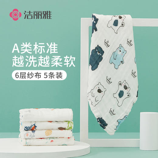 【婴儿纯棉纱布毛巾】儿童宝宝洗脸擦手口水巾 多规格选择 商品图2
