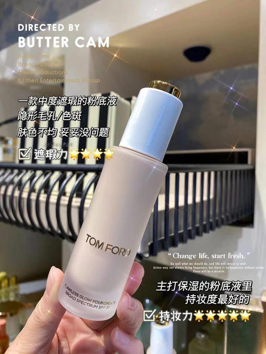 TF贵妇品牌💥跳楼价450✔️soleil保湿滴管粉底液👍 商品图4