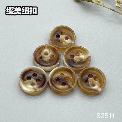 S2511(整包购买) 商品图3