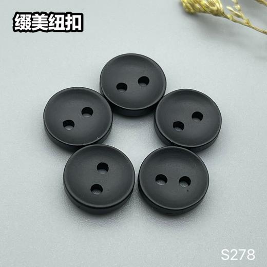 S278(整包购买) 商品图0