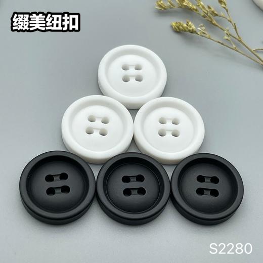 S2280(整包购买) 商品图5