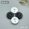 S078(整包购买) 商品缩略图6
