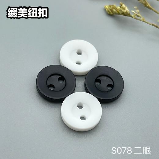 S078(整包购买) 商品图6
