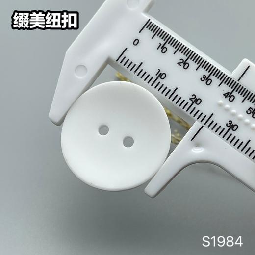 S1984(整包购买) 商品图8