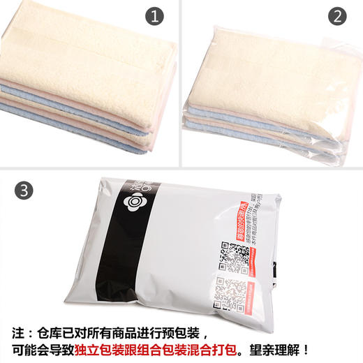 柔软吸水全棉情侣洗脸毛巾面巾 结婚婚庆毛巾包邮 商品图4