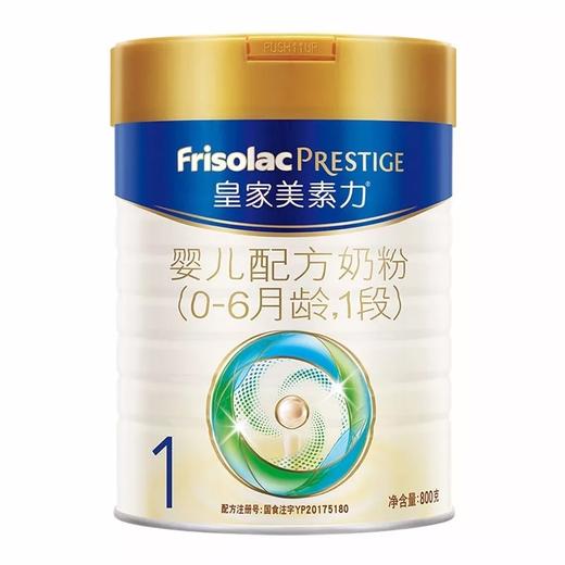 皇家美素佳儿1段奶粉800g一箱6桶 商品图0