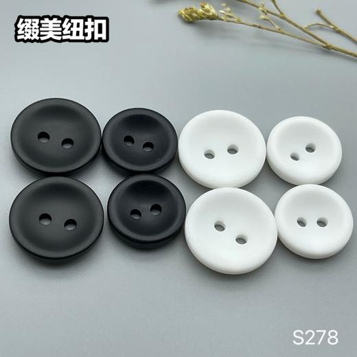 S278(整包购买) 商品图5