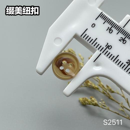 S2511(整包购买) 商品图5