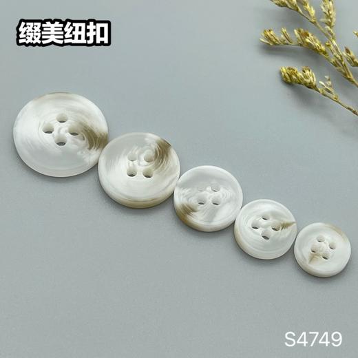 S4749(整包购买) 商品图2