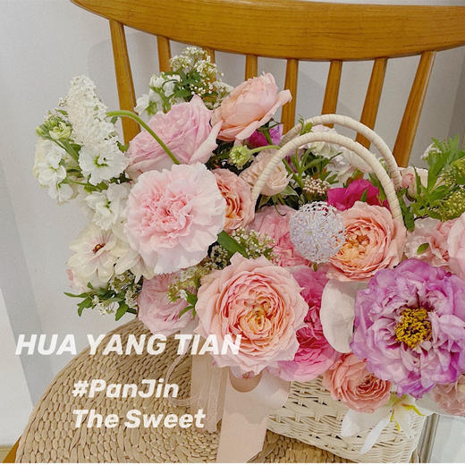 嫣然 · 田园提篮 商品图1