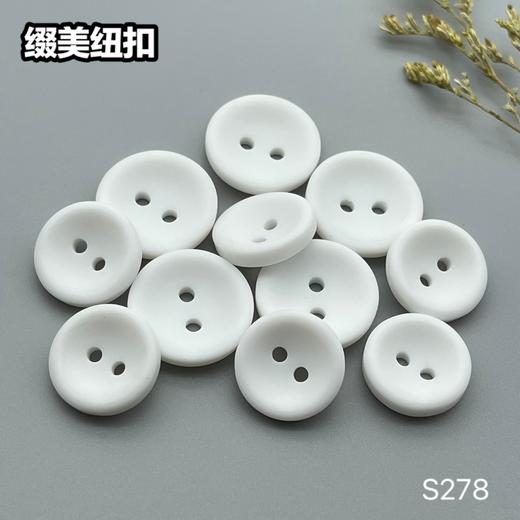 S278(整包购买) 商品图3