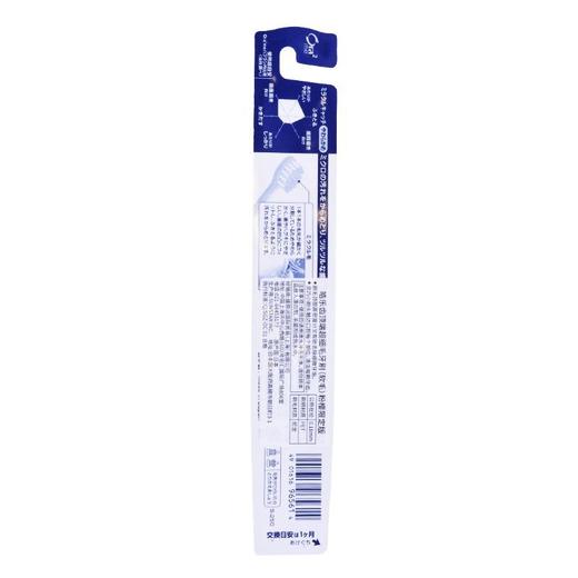 皓乐齿顶端超细毛牙刷(软毛)粉 商品图1