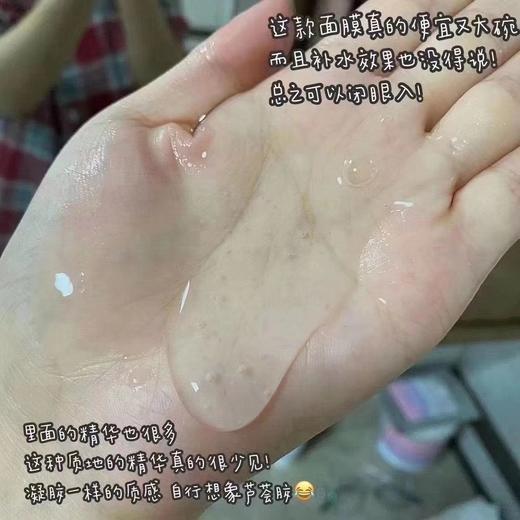 柏芙林仙人掌面膜10片装 商品图4