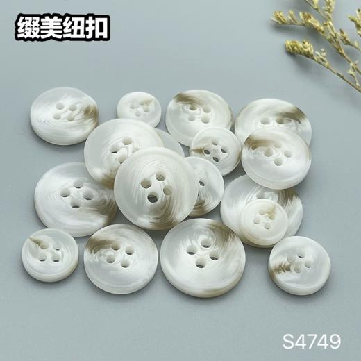 S4749(整包购买) 商品图4