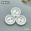 S1603(整包购买) 商品缩略图2