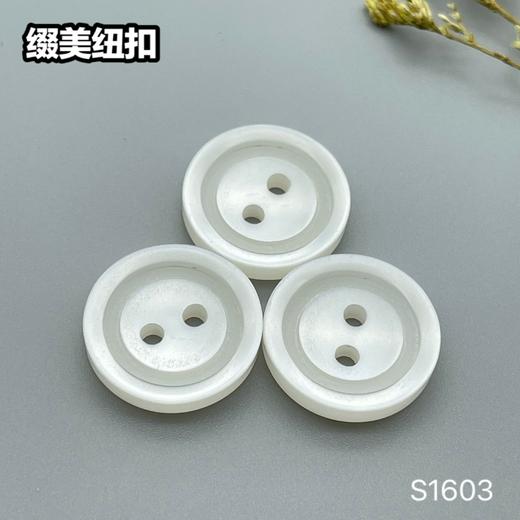 S1603(整包购买) 商品图2