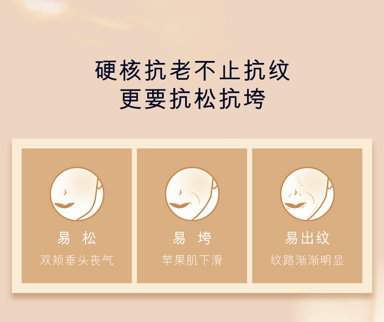 精华霜 乳液的spp_02.jpg