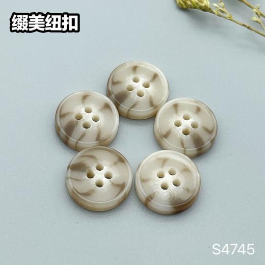 S4745(整包购买) 商品图0