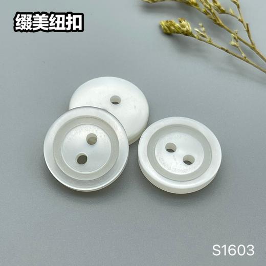 S1603(整包购买) 商品图1