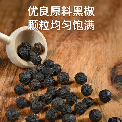 昔日印象x黑胡椒酱黑胡椒汁0脂黑椒汁牛排酱拌面酱意大利面酱多用280g 商品图2