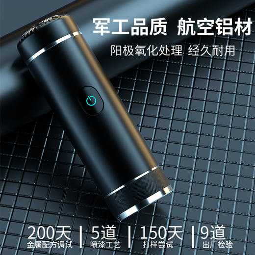 【能装进口袋的剃须刀，无“须”之选】新款合金6D涡轮 便携式可充电浮动剃须刀 车载出差旅行迷你电动刮胡刀 干湿两用 商品图1