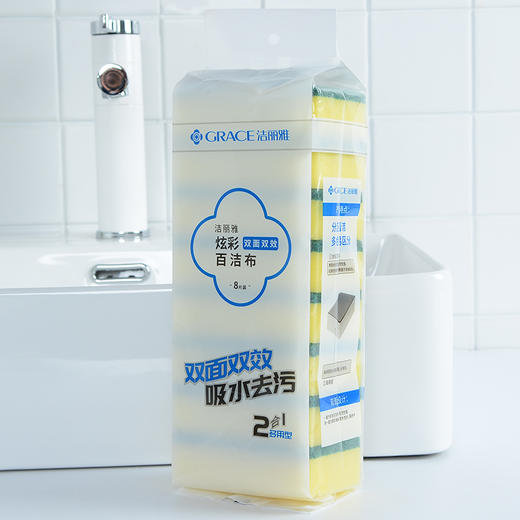 【双面海绵擦】洗碗神器   清洁多功能去污 商品图3