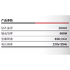 沪工尤优620双功能电锤600W 商品缩略图1