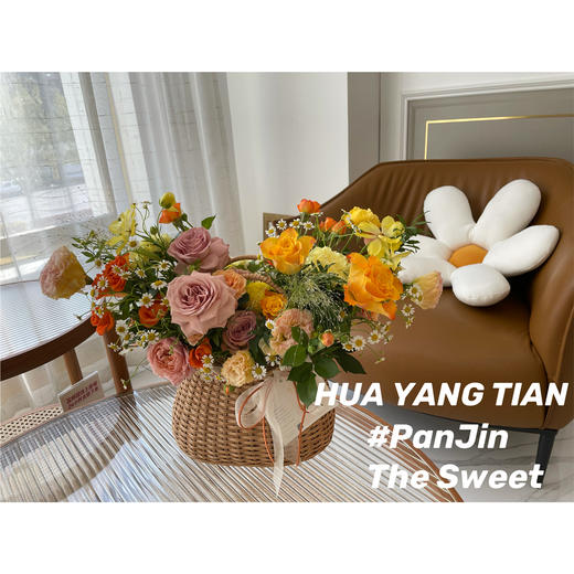  春野喷泉 · 大提篮 商品图2