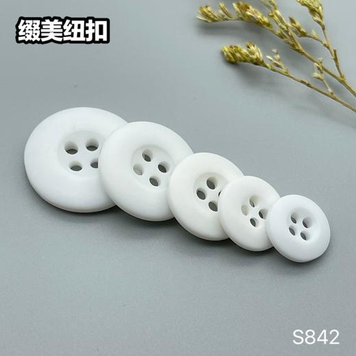 S842(整包购买) 商品图3