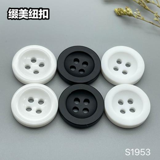 S1953(整包购买) 商品图4