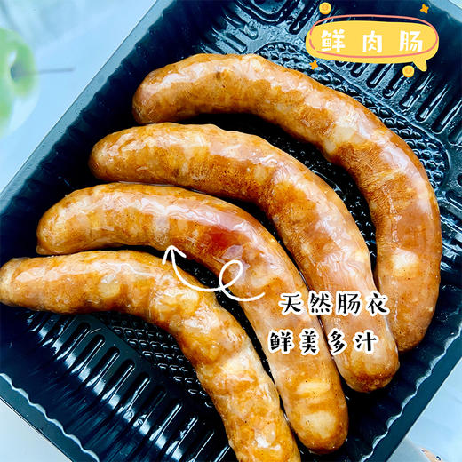 【顺丰空运 预售3天】齿物 台式手工鲜肉香肠/烤肠礼盒装  1盒6根*4盒  纯猪后腿肉/天然肠衣/无淀粉/无色素/无防腐剂/无味精 商品图1