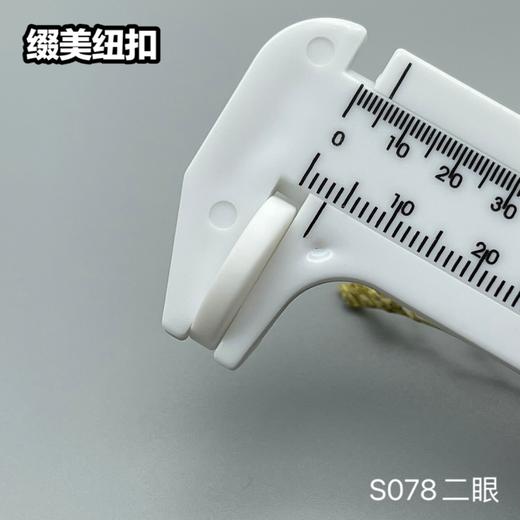 S078(整包购买) 商品图6