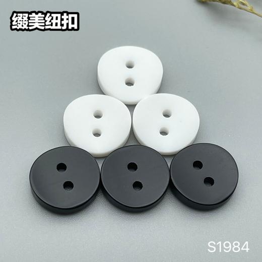 S1984(整包购买) 商品图2