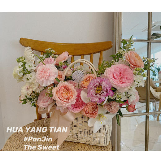 嫣然 · 田园提篮 商品图0