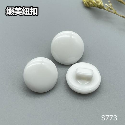 S773(整包购买) 商品图1