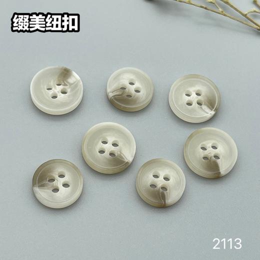 2113(整包购买) 商品图5