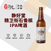 静好堂精卫衔石香槟IPA啤酒 商品缩略图0