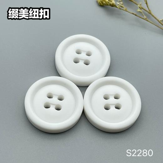 S2280(整包购买) 商品图1