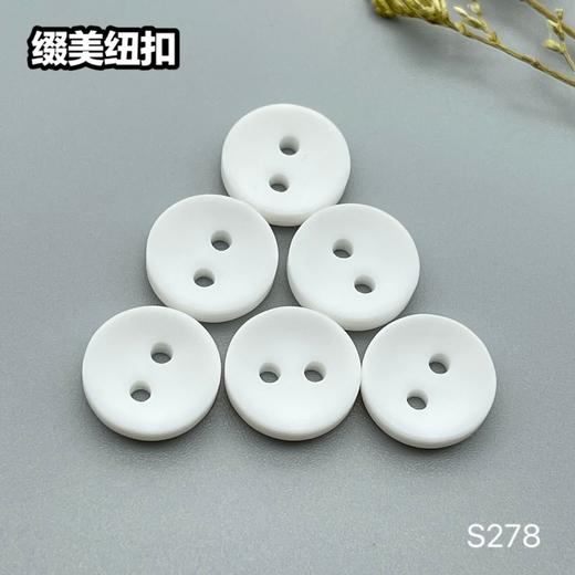 S278(整包购买) 商品图3