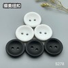 S278(整包购买) 商品缩略图4