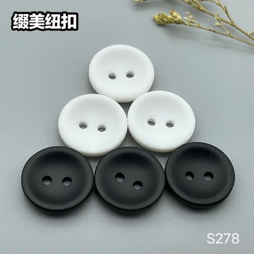 S278(整包购买) 商品图4